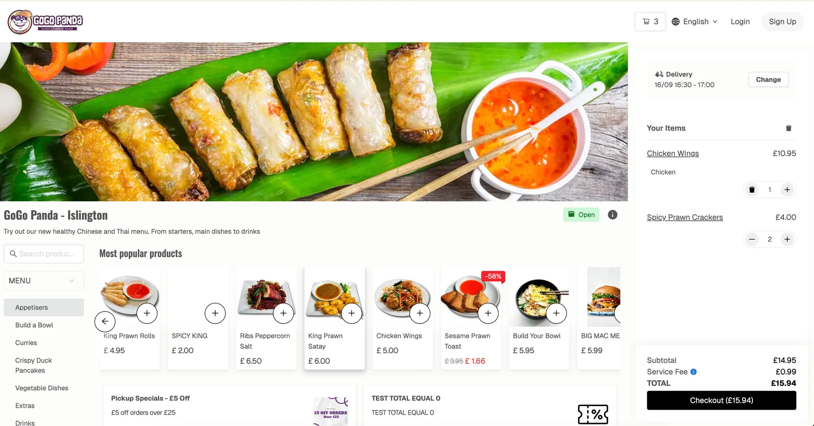 Branded web ordering site for a restaurant